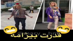 کلیپ طنز | طنز جدید | کلیپ خند...