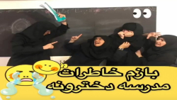 کلیپ طنز | طنز جدید | کلیپ خند...