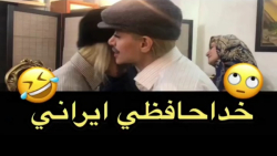 کلیپ طنز | طنز جدید | کلیپ خند...