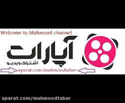 جواد کاظمیان -بی تفاوت