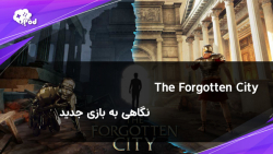نگاهی به بازی جدید The Forgotten City : سفر به روم باستان برای شکستن طلسم خدایان