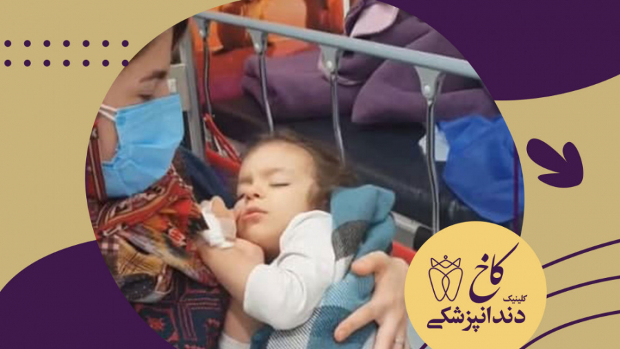 به هوش آمدن کودک بعد از بیهوشی رفع افتادگی پلک