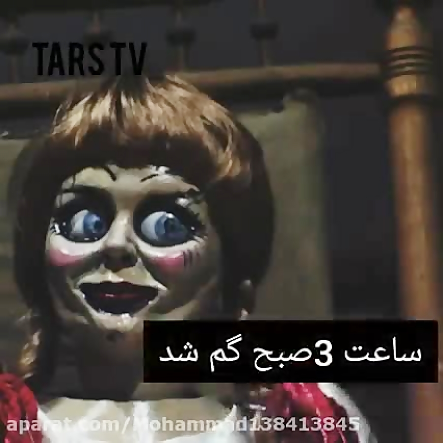 آنابل فرار کرد