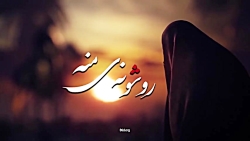 لحظه وداع امام حسین از حضرت زینب؛ کجا داری میری...
