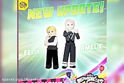 آمیلی و فیلیکس به بازی میراکلس...