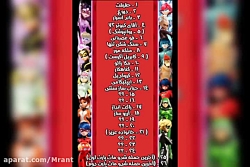 نام قسمت های فصل ۴