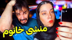 محسن ایزی کلیپ خنده دار طنز وق...