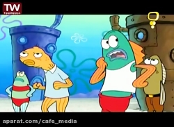 انیمیشن باب اسفنجی_باب اسفنجی_...