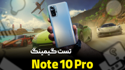 عملکرد ردمی نوت ۱۰ پرو شیائومی...