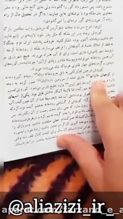 ✡️️️ حجت الاسلام علی عزیزی | نقد باستان پرستی | کوروش، یزید ایران باستان، بخش ۱