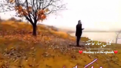 ببر مرا به هر کجا عشق | چقدر ا...