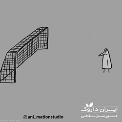 انبوه سازان