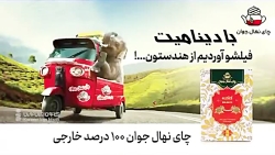 تیزر فیلم جدید طنز ایرانی. دین...