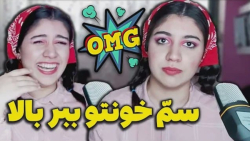 ری اکت طنز خنده دار مهرسا به و...