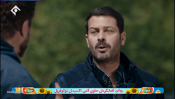 سریال افرا قسمت ۴