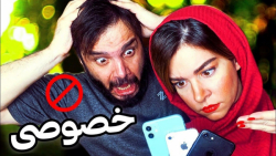 خرابکاری زن و شوهر | طنز محسن...