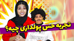 طنز جدید سرنا - آخرین یافته ها...