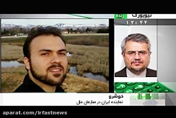 جزئیات مبادله زندانیان ایرانی...