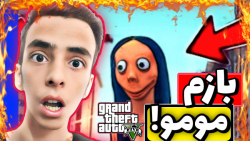 بازم مومو در GTA V  راز عجیب و...