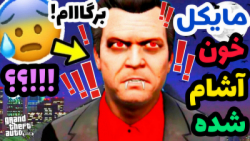 راز بسیار ترسناااااک و مرموز د...