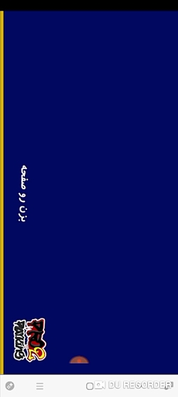 رانندگی