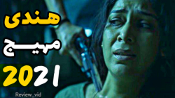 معرفی و دانلود فیلم هندی  DIAL...