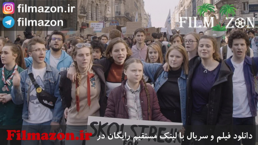تریلر فیلم I Am Greta 2020 زمان158ثانیه