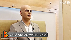 ️از بازاریابی یه شرکت کوچک تا...