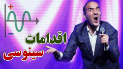 حسن ریوندی  رکورد سفر به شمال...