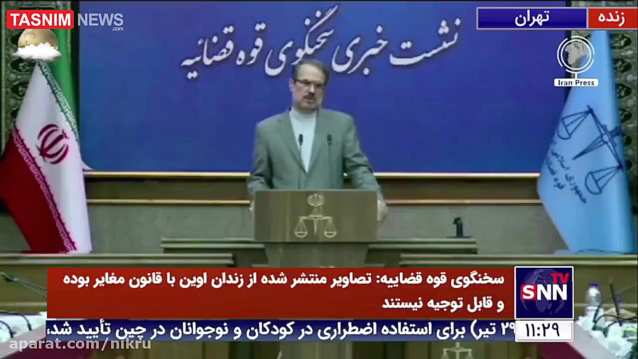 پرونده متهمان معرفی شده در «گاندو» به کجا رسید؟ زمان92ثانیه