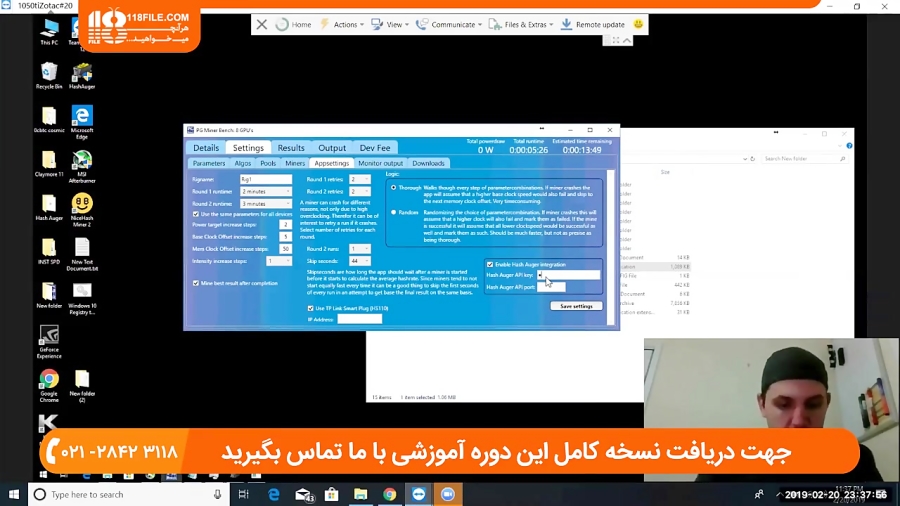 آموزش استخراج بیت کوین-استخراج بیت کوین-اورکلاک برای کارت گرافیک