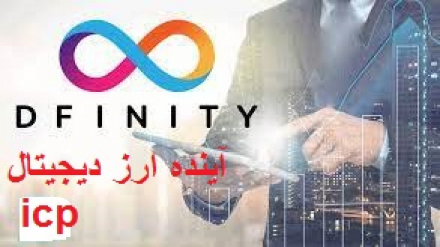 آینده , ارز , دیجیتال , icp , (پیش , بینی , قیمت , icp) , تحلیل , بررسی , رمز , ICP , روند , صعودی , تایم , فریم , روزانه , قرار , مشاهده , ساعته , خط , نزولی , شکسته , پولبک , زده , احتمال , خیلی , قوی , آخر , هفته , منطقه , مقاومتی , راحتی , ثبت , تخفیف , کارمزد , کوینکس , لینک , بزن , https: , www , coinex , com , register?refer_code=4xuma