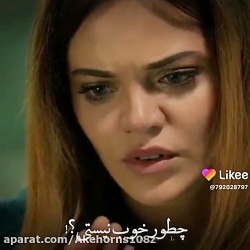 روزگارانی در چکوروا