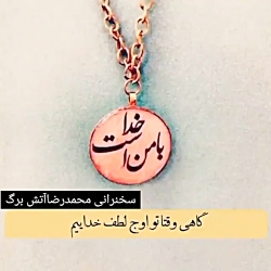 میکس غمگین آهنگ غمگین کلیپ غمگ...