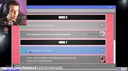 آریا کئوکسر فورتنایت کپ مهمممم...