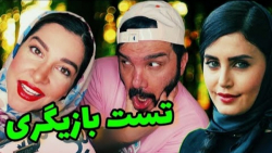 خانومایی که عشق بازیگری دارن |...