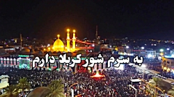 کربلایی نوشادپورامید،کلیپ استوری شب جمعه