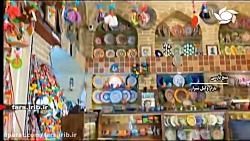 ترانه شاد &quot; آیه وایه &quo...