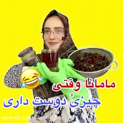خنده دار