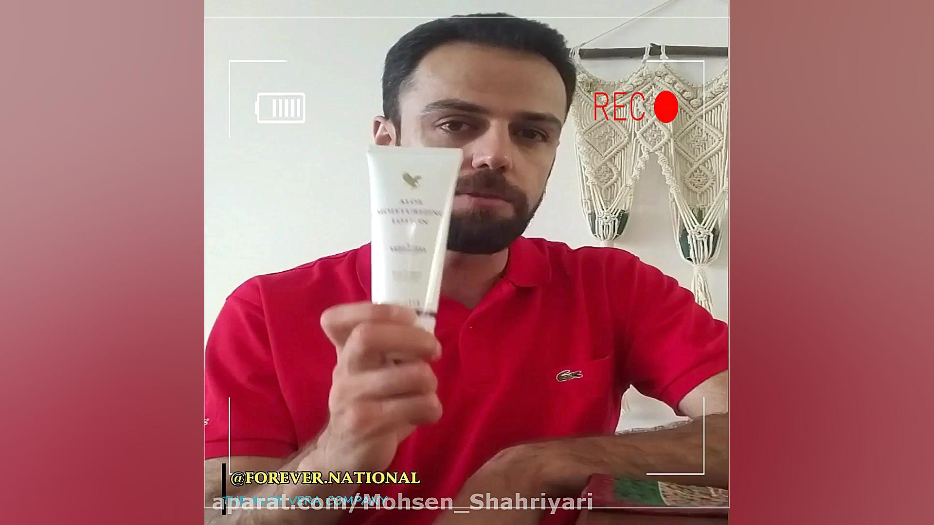 رطوبت رسانی و نرم کنندگی عالی برای پوستهای خشک و اگزما زمان107ثانیه