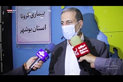 افزایش تخت ها و تجهیزات بیمارس...