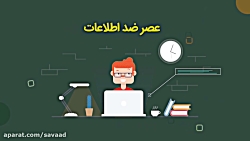قیدهای زمانی مبهم در فضای مجاز...