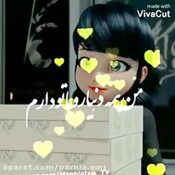 فیلم دختر کفدوزکی