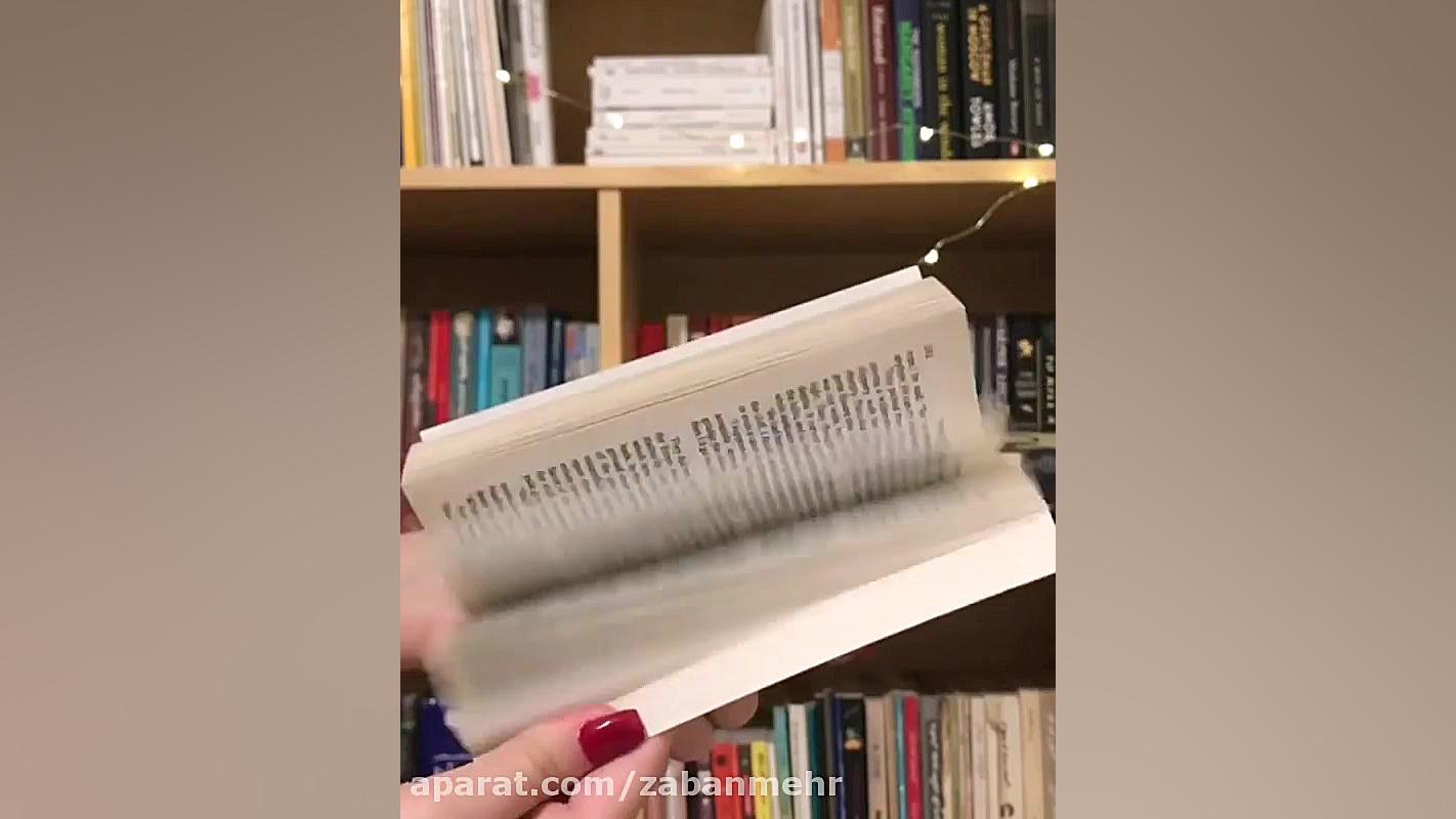 معرفی کتاب ارباب حلقه ها - انتشارات زبانمهر زمان60ثانیه