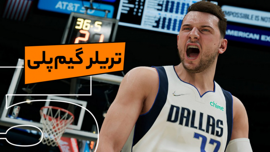 تریلر گیم پلی NBA 2K22