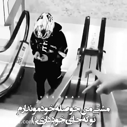 کیلیپ گنگ فاز بالا تکست گنگ لا...