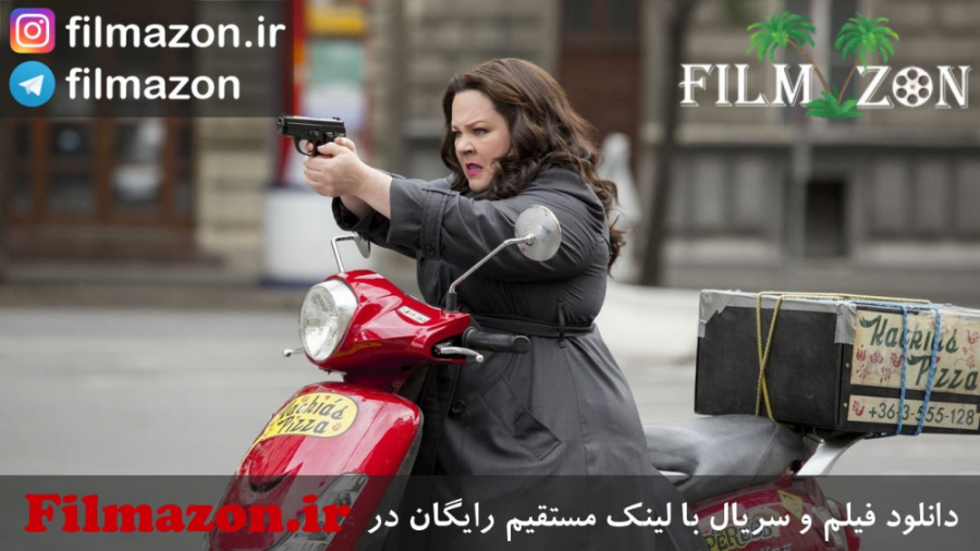تریلر فیلم Spy 2015 زمان126ثانیه