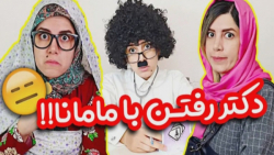 طنز جدید خنده دار ایرانی طنز خ...