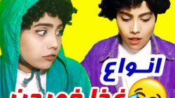 طنز جدید خنده دار ایرانی طنز خ...