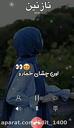 کلیپ اسمی نازنین/نازنین/کلیپ نازنین